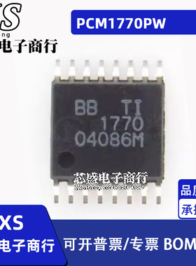 PCM1770PW PCM1770PWR PCM1770 数模转换器 TSSOP-16
