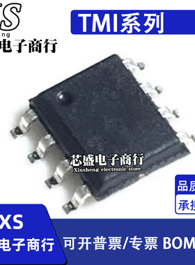 TMI1301 2243 2244B 2282L 2283QE 2284Q 2286D 3344 3492 SOP8