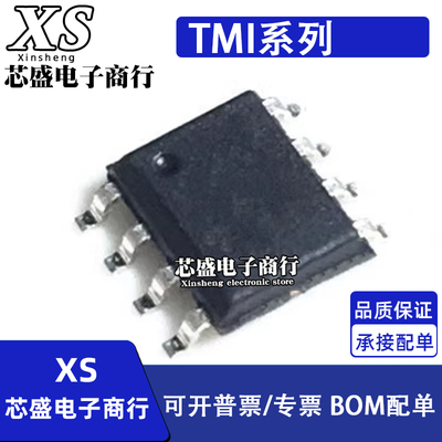 TMI1301 2243 2244B 2282L 2283QE 2284Q 2286D 3344 3492 SOP8