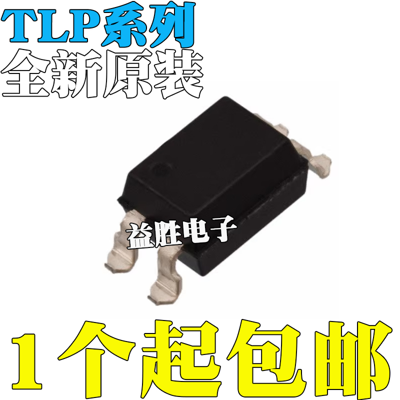 TLP126187190B26526626726