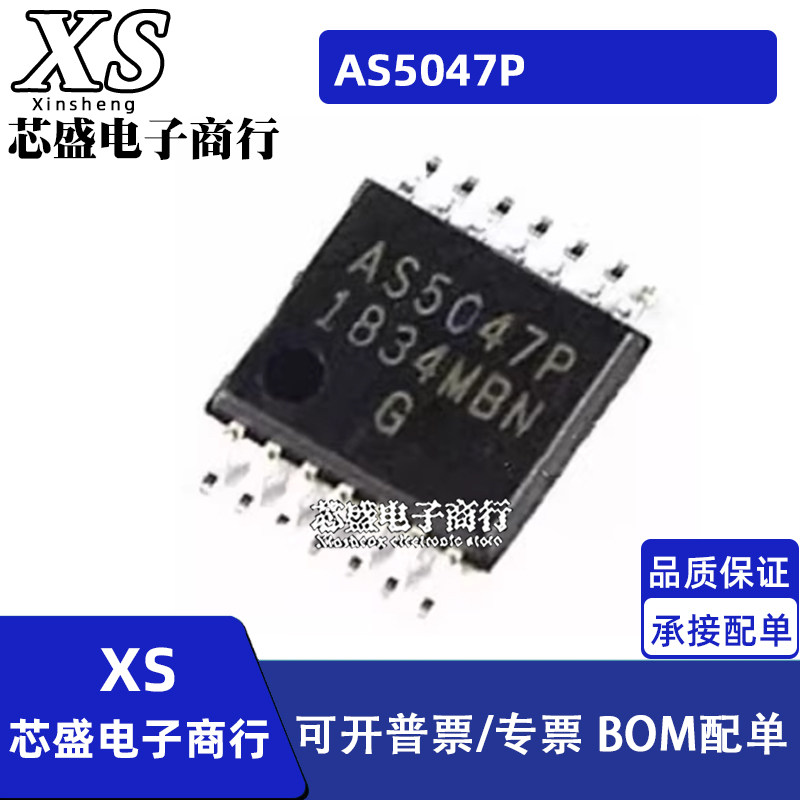 AS5047P-ATSM AS5047 AS5047P AS5048A-HTSP AS5048A TSSOP14
