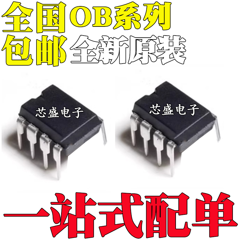 全新OB2223AP3605R2334SP233