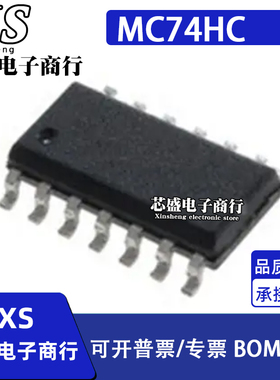 MC74HC11 HC125 HC126 HC132 ADR2G/DR2/DR2G/AFEL/AFELG SOP14