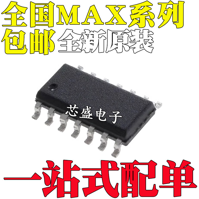 MAX4610CSD 4614 504 512 8215 4519 747 908ESD 4234ASD+T SOP14