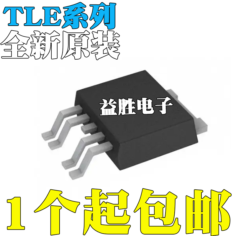 TLE4270/7270/7272/7276/4290/42