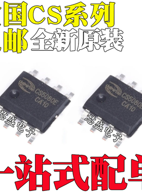 CS5080E CS5082E CS5090E CS5095E CS8118E CS8305E CS8505E SOP8