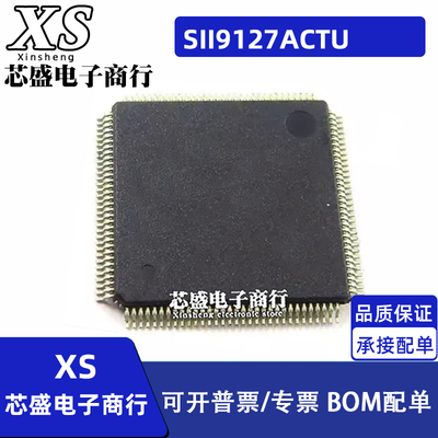 SII9127ACTU SIL9127ACTU SI19127ACTU QFP128封装液晶主板芯片