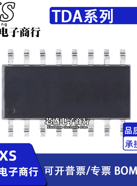 TDA6190TGEG 7010 4662 4665 7088 3629 T/YM/N2 V5 SOP-16