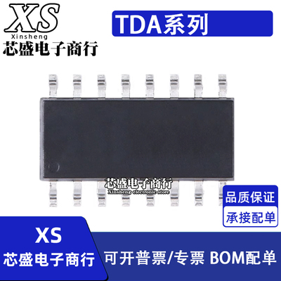 TDA6190TGEG 7010 4662 4665 7088 3629 T/YM/N2 V5 SOP-16