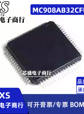 MC908AB32CFUE MC68HC705X32CFU4 QFP-64 MC908GP32CFBE LQFP44
