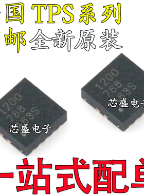 TPS51200DRCR 61020 61027 61081丝印1200 BDR BDU BCO QFN/SON10