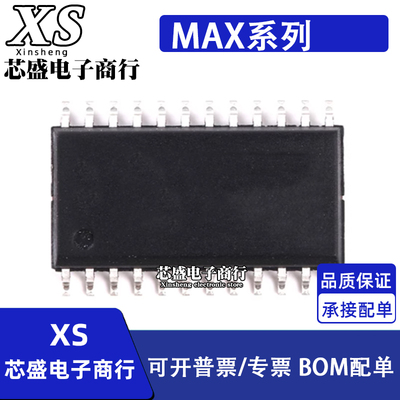 MAX132 206 238 529 7221BEWG 191BCWG EWG CWG EEWG ECWG SOP24