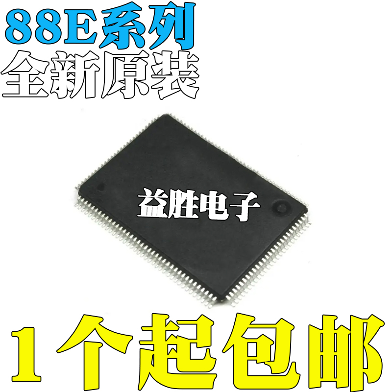 88E1111-RCJ113221543606060