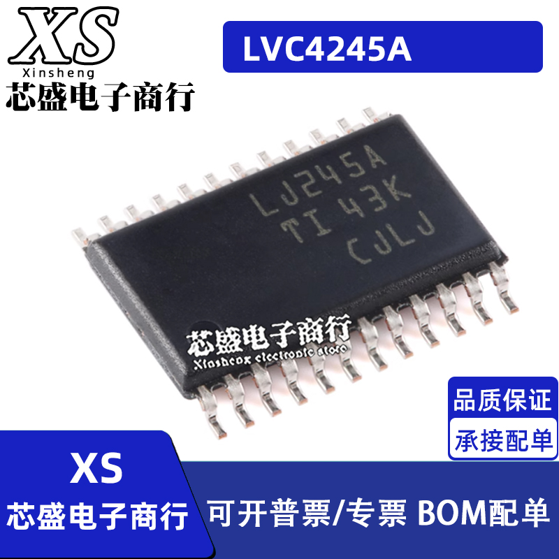 SN74LVC4245APWR ADWR 74LVC4245APW LVC4245A TSSOP24/SOP24