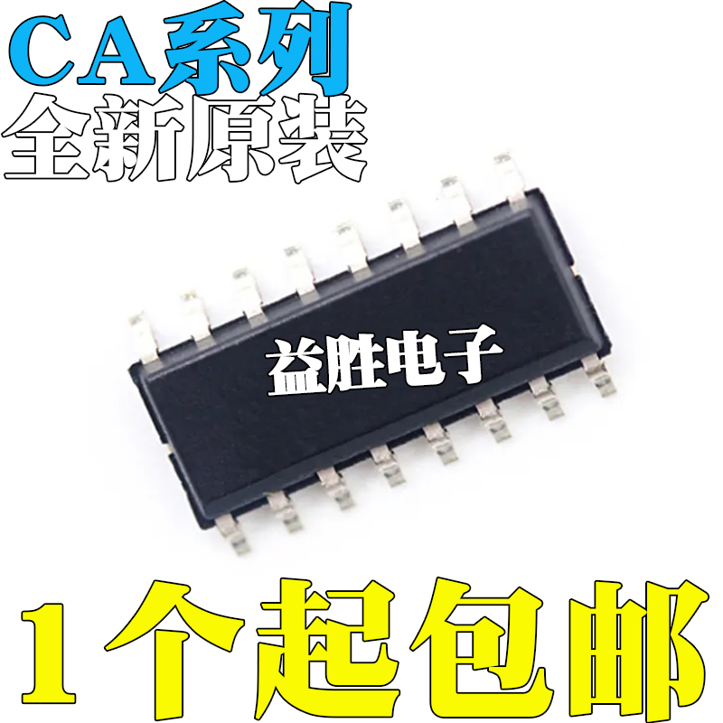 全新原装进口CA3083MCA3304M