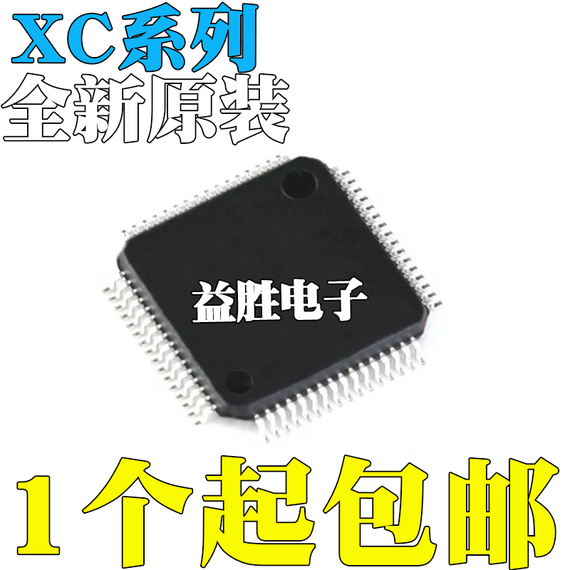 XC3142APQ100-4C3S200AVQ1003S