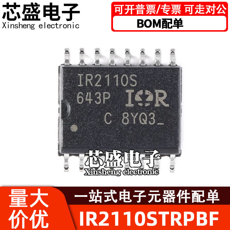 IR2110STRPBFIR2110SSOP-1650
