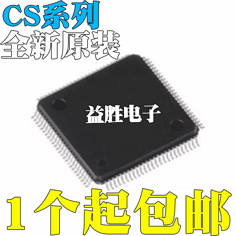 全新原装CS8559AG4280428189