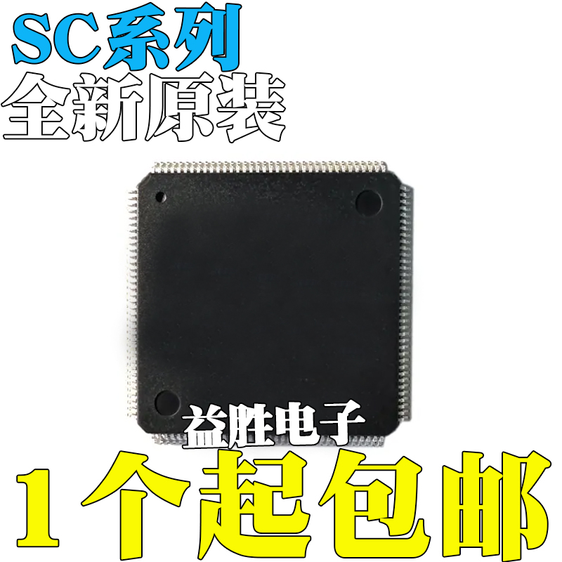 全新SC667322CAGRSC68PM302PV1