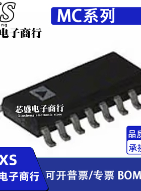 MC14015BDR2G 14017 14018 14020 14021 14022BDG 14040BG SOP16