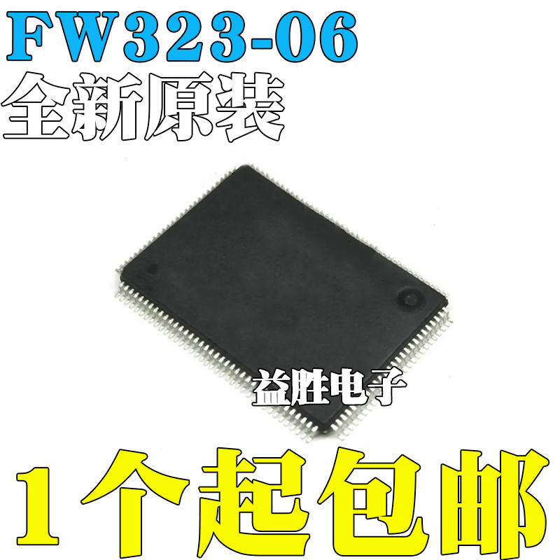 全新原装FW323-06-DBFW323-06-