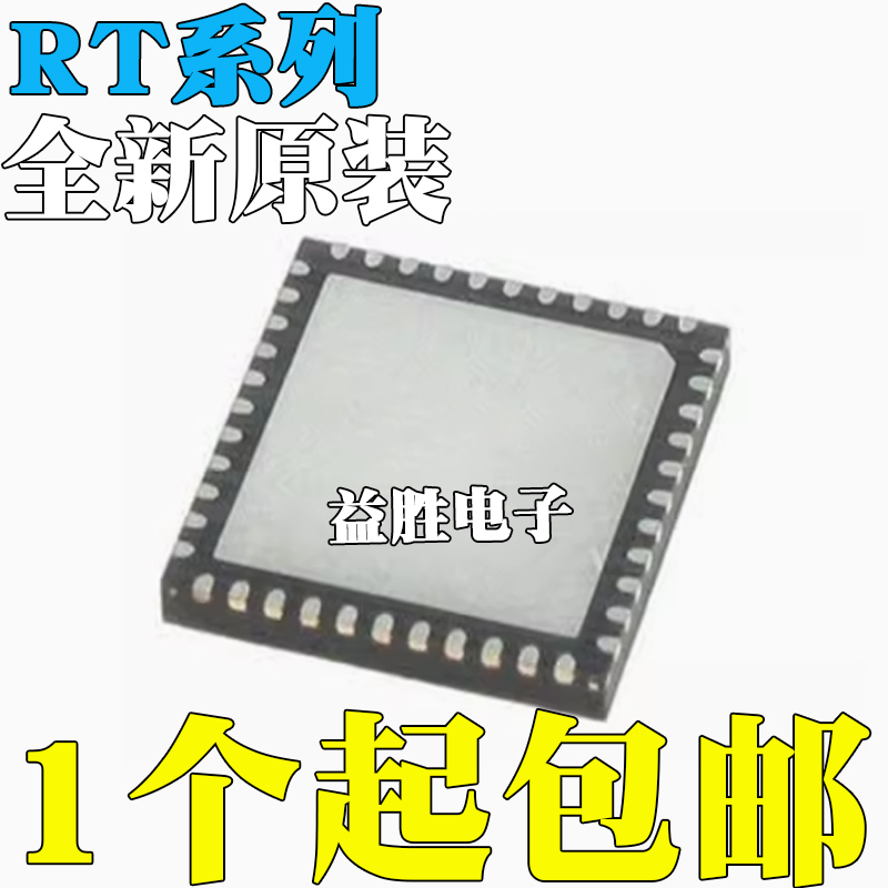 全新原装RT5370N8880AGQW8880