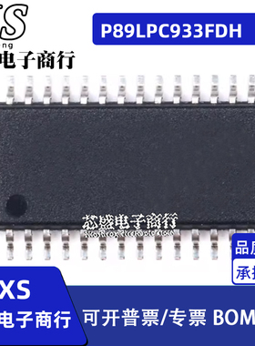 P89LPC933FDH P89LPC933F P89LPC933 TSSOP28封装
