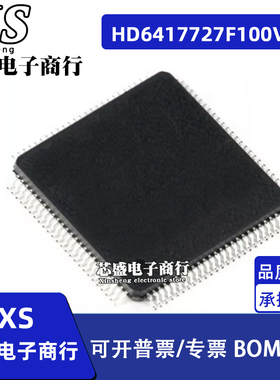 HD6417727F100V HD6417727F160V QFP封装 HD6417727F 6417727F