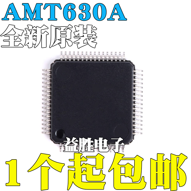 全新原装AMT630AMT630A封装Q