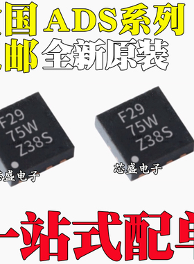 全新 ADS7827 7829IDRBR IDRBT IBDRBR IBDRBT 丝印F27 F29 QFN-8