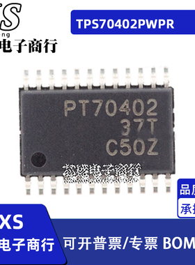 TPS70402PWPR PT70402 TPS40090PWR TPS40090 TSSOP24