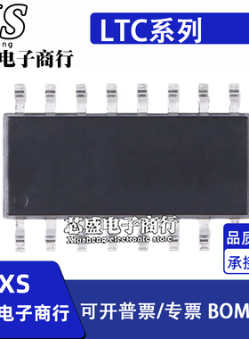 LTC1454CS 1471 1472 1478 1520 1594 1625 1649 1650IS SOP-16