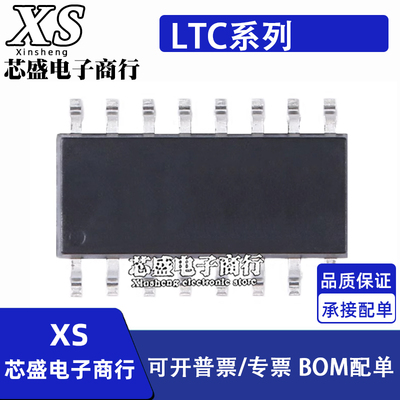 LTC1454CS 1471 1472 1478 1520 1594 1625 1649 1650IS SOP-16