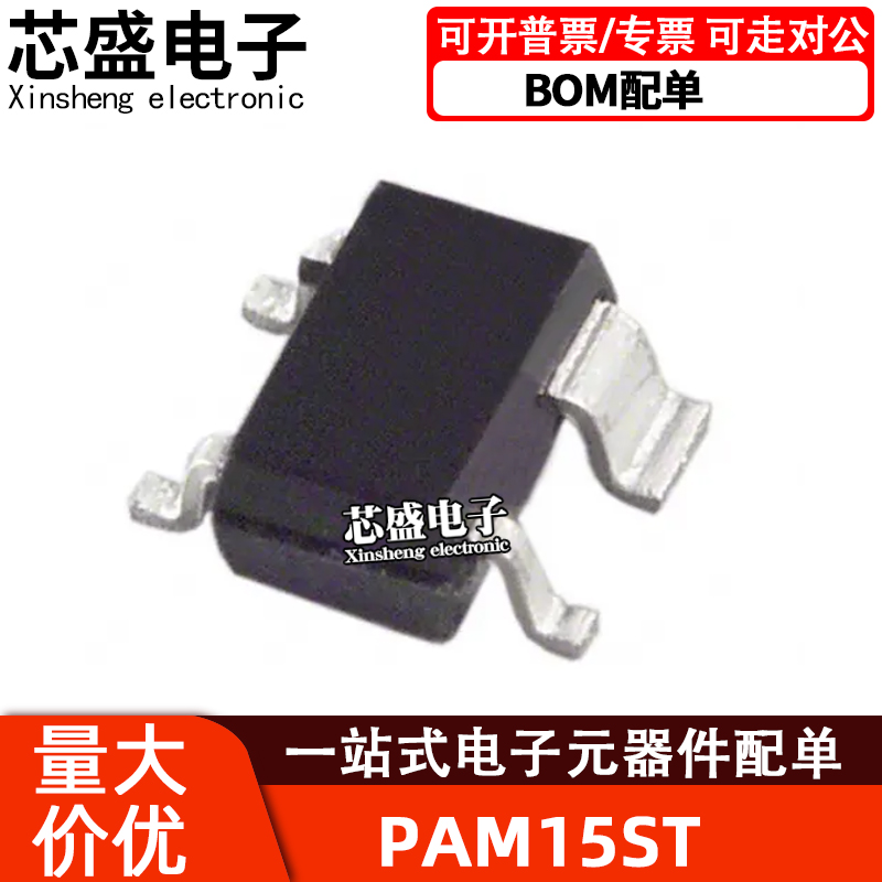 PAM15ST4305-LF-T7贴片封装SOT