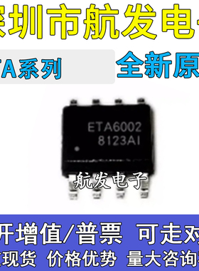 ETA1485E8A 2822 6002 9635 9639E 9640 9740 9741 9742 SOP/ESOP