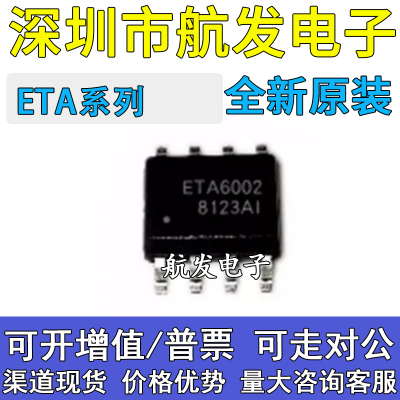 ETA1485E8A2822600296359639