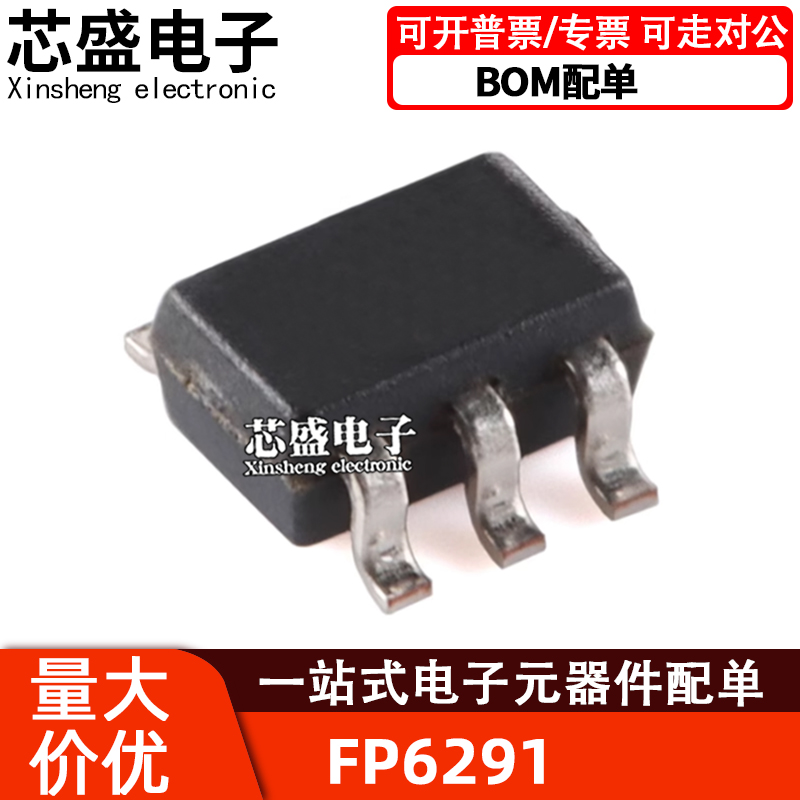 FP6291FP6291LR-G11A/5VSOT23