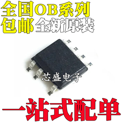 全新OB25132JP 25133 25134 5628JPA/AJPA 3621NJPA NJP AJP SOP7