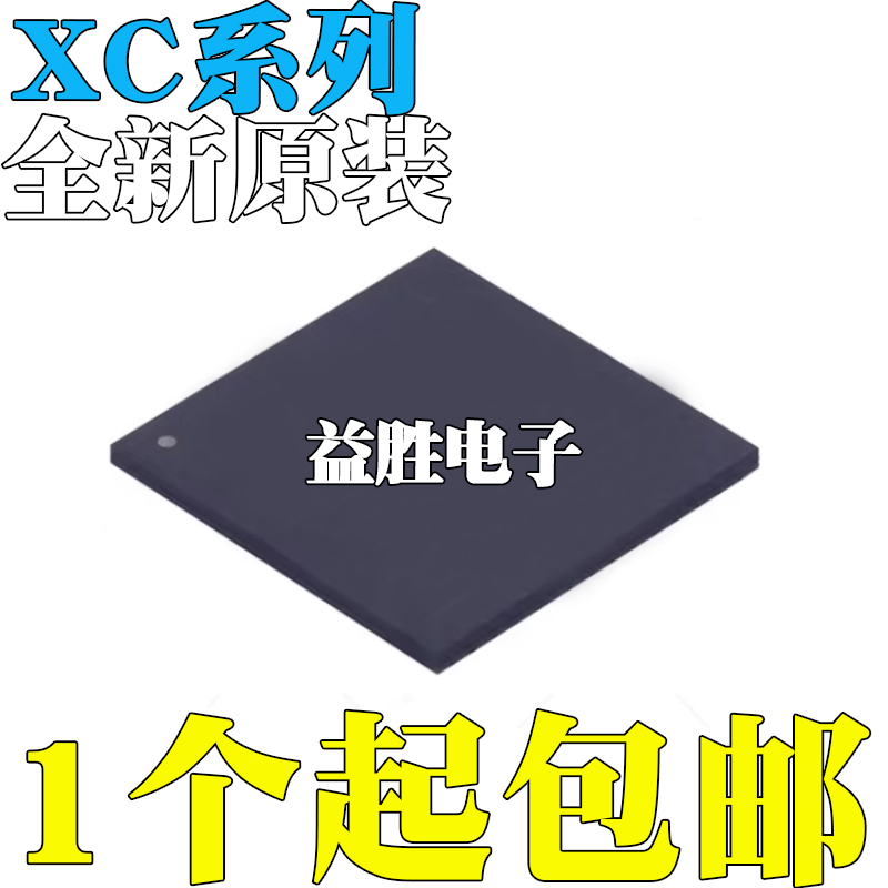 全新原装XC7A75T-1CSG324CXC7A