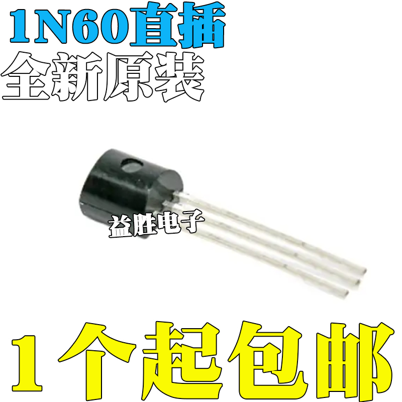 1N60UTC1N60LCS1N60MOS管1A6