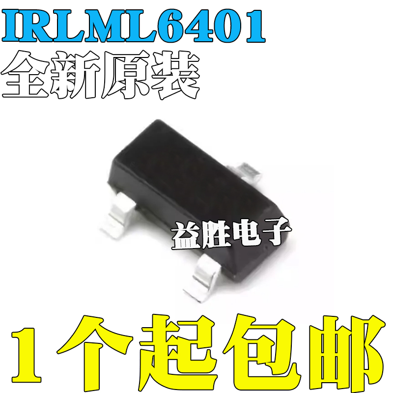 IRLML6401IRLML6401TRPBFMOS场