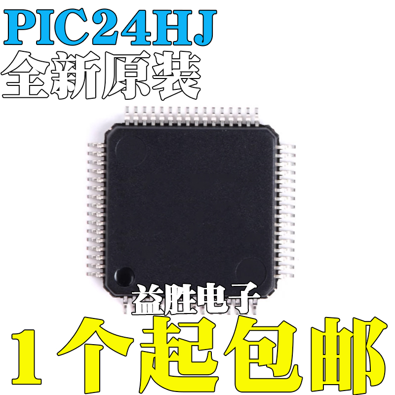 全新PIC24HJ128GP506-I/PT506A
