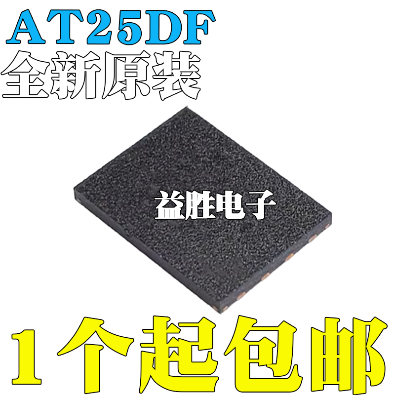 AT25DF512011641C041B-MAHNM