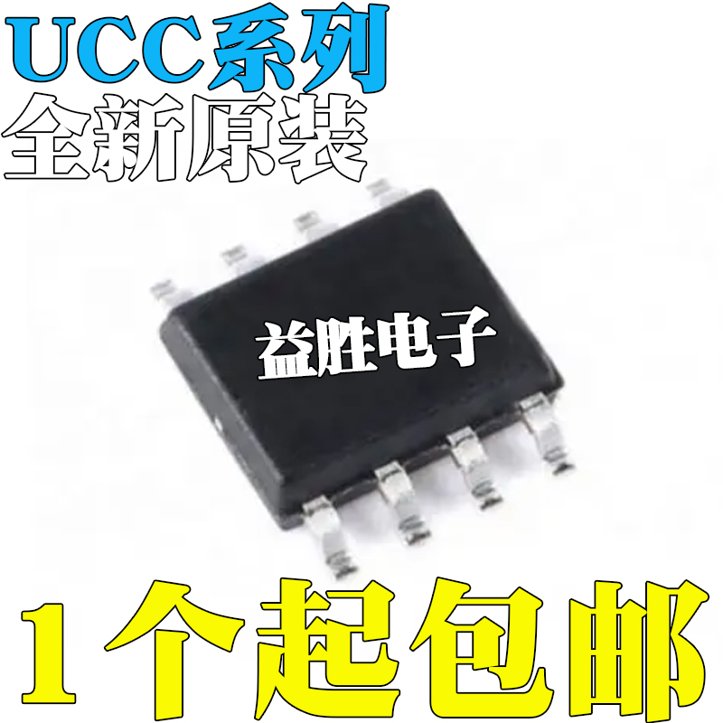 UCC2813QDR/281DP-0Q1/-1Q1/-2Q