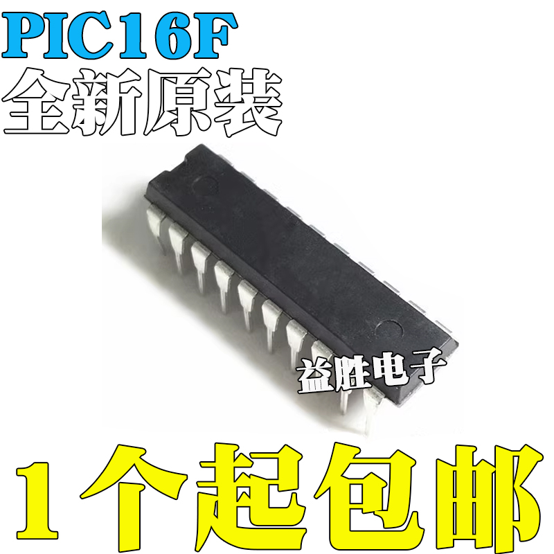 PIC16F689-I/P771PIC16LF1828