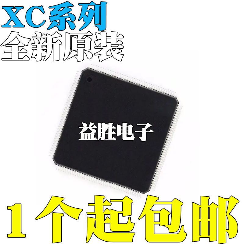 XC3164APQ16031904005EPQ4006