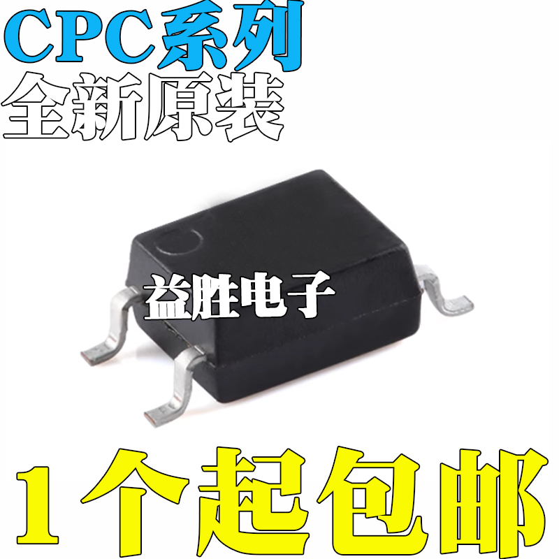 全新CPC7N305贴片SOP4