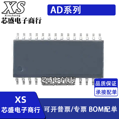 AD669A/AR/ARZ 73360 9754 9220 669BR/BRZ 7708 7718 7829 SOP28