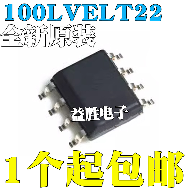 全新原装MC100LVELT22DR2G100L