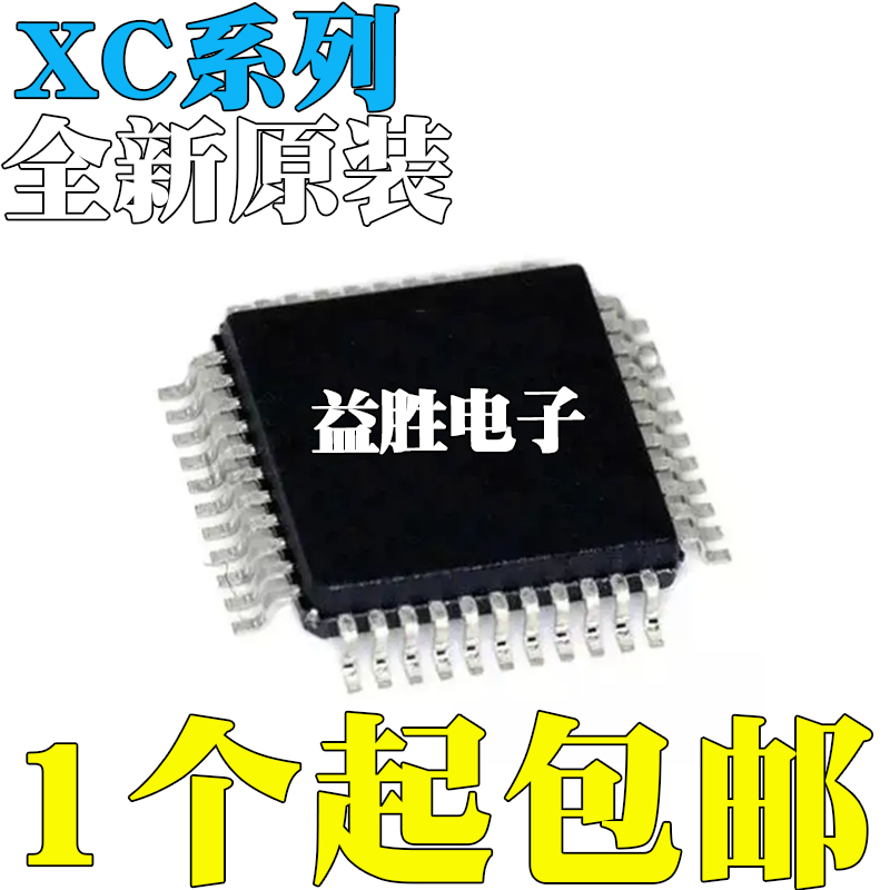 XC18V02VQG44C18V04-VQ44I2C32